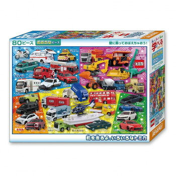 キャンデーミニトミカ プラキッズ 10個セット 新品未開封品 楽天市場】すばる堂 キャンディミニ トミカプラキッズ 4粒 | 価格比較