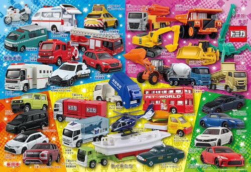 楽天市場】タカラトミーアーツ すばる堂 キャンディミニ トミカ