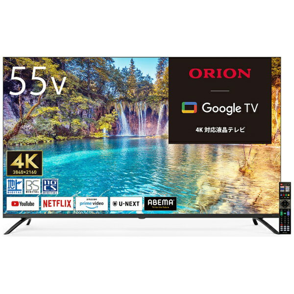 楽天市場】ドウシシャ ORION スマートテレビ OLS50RD10 | 価格比較