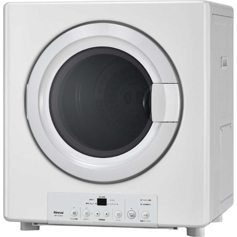 リンナイ ガス衣類乾燥機 乾太くん RDT-31S(A)-LPG