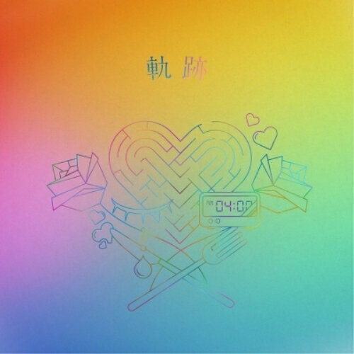 軌跡 CD 通常盤 / りりあ。