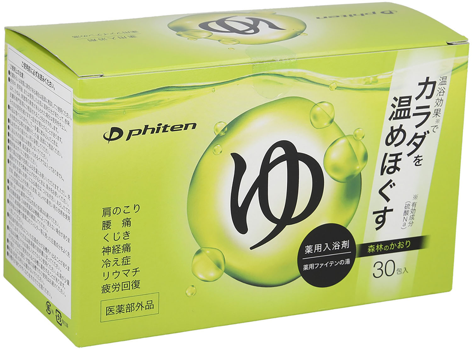 楽天市場】ファイテン ファイテン 薬用 ファイテンの湯 25g×30包