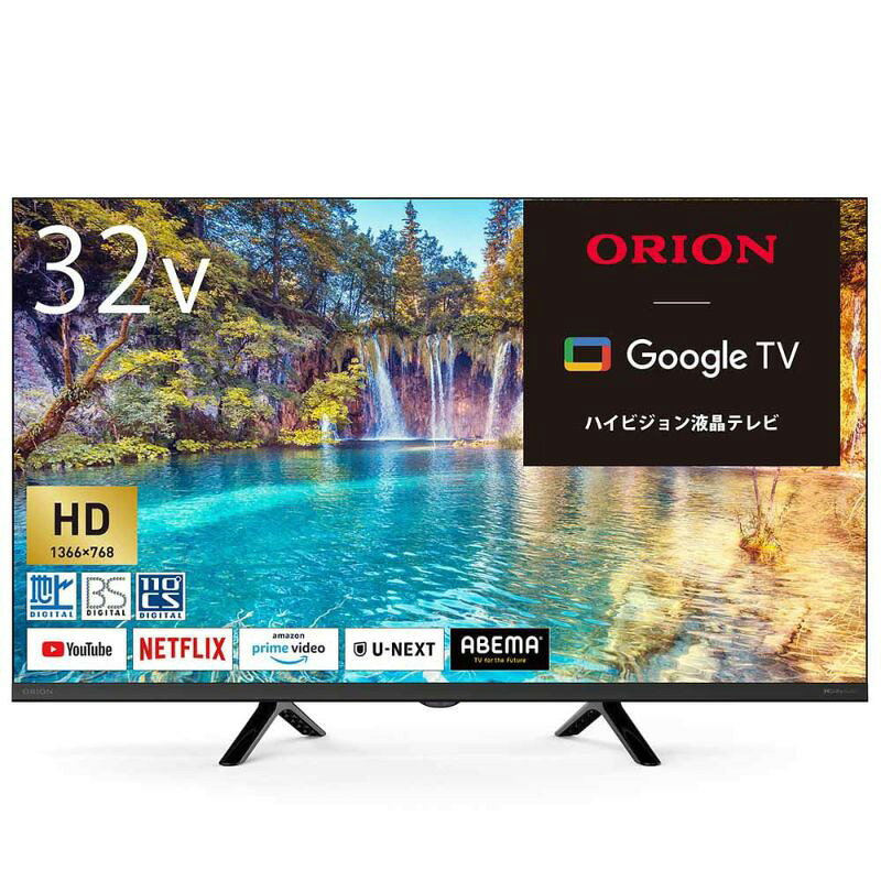 MAXZEN MV32CH06 Google TV 32インチ Amazon | MAXZEN テレビ 32型 ハイビジョン 液晶テレビ ダブル