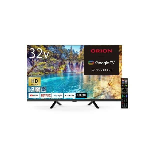レンレンレンさん専用　液晶テレビ 全国送料無料 2024年 32S5400 TCL 32S5400 [32インチ] 価格比較 - 価格.com