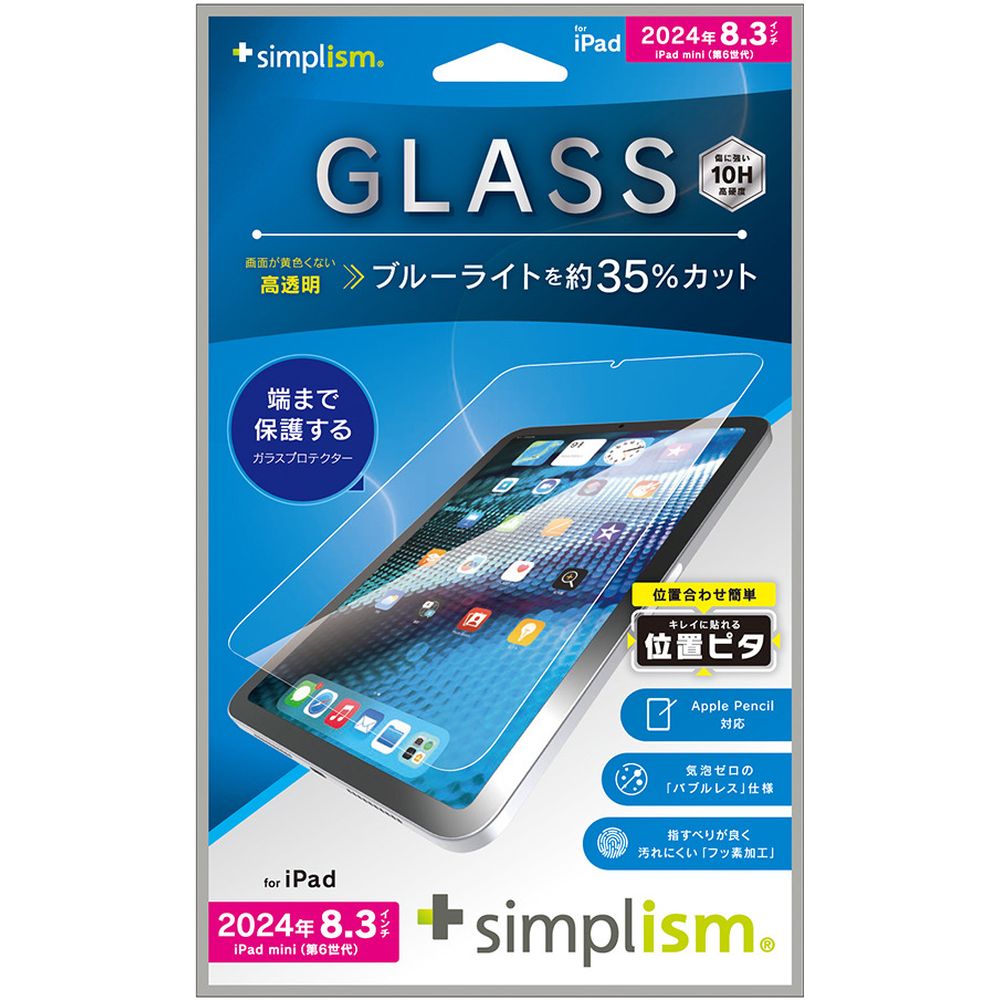 Simplism TR-IPD248-GLI-CSB3CC