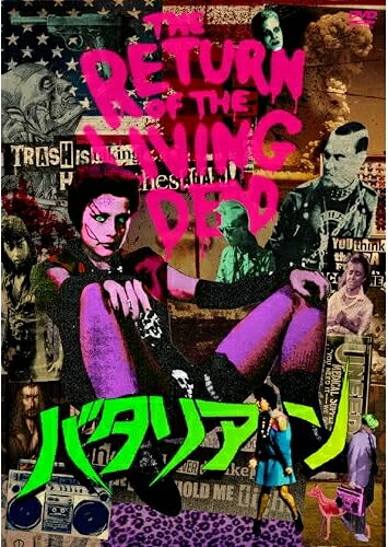 楽天市場】IMAGICAティーヴィ ドイツ チェーンソー大量虐殺/DVD