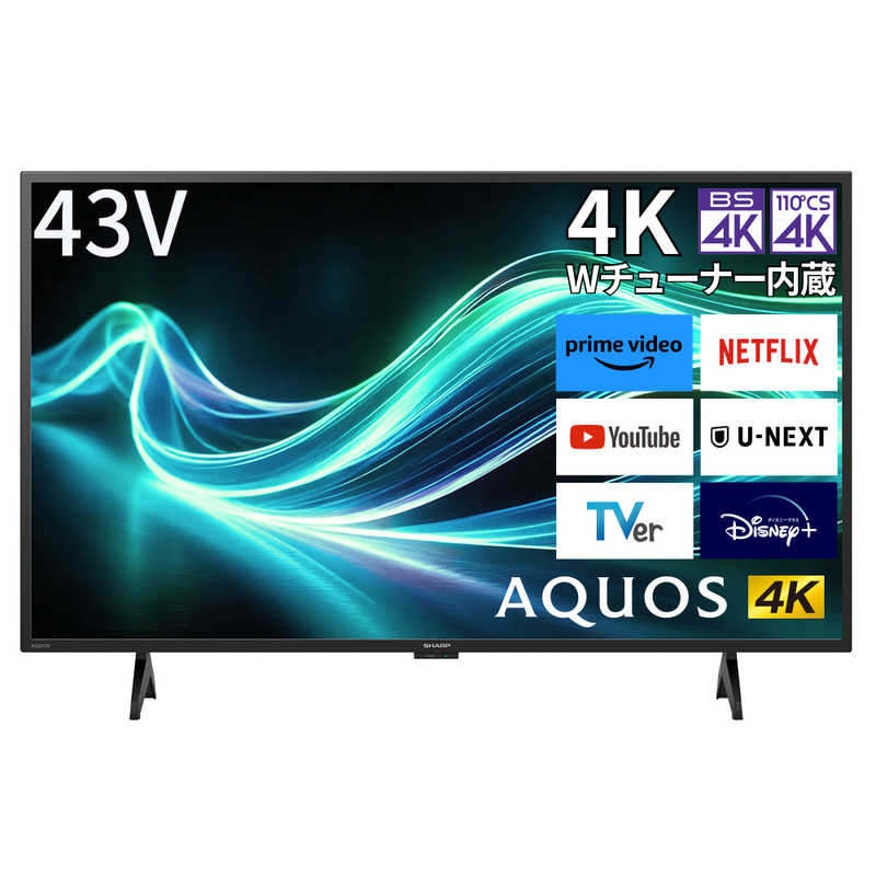 楽天市場】シャープ SHARP 43V型 4K液晶テレビ AQUOS EN2ライン 4T