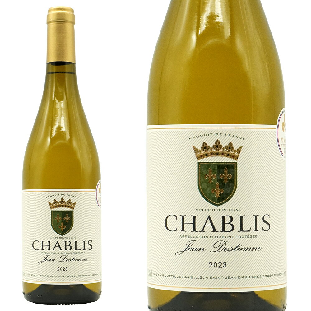 シャブリ ジャン デスティエンヌ 白 750ml