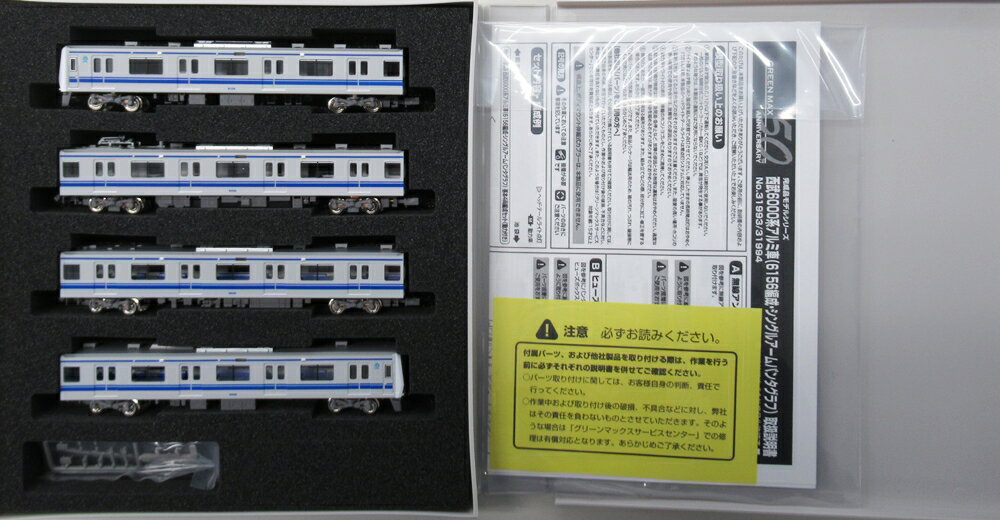 楽天市場】マイクロエース Nゲージ/マイクロエース A0550 103系