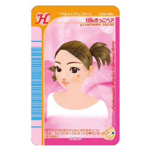 楽天市場】セガ オシャレ魔女ラブandベリーDS | 価格比較 - 商品