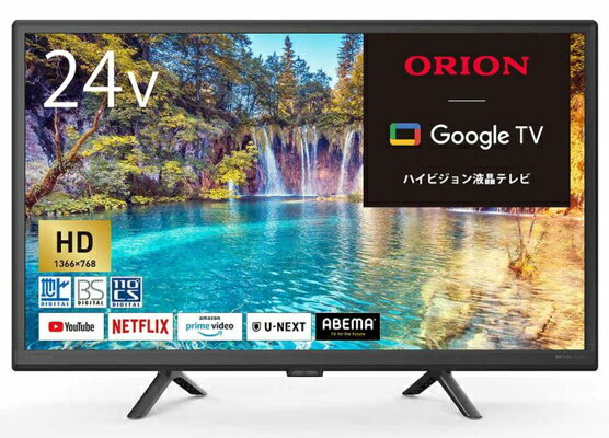 楽天市場】WIS チューナーレステレビ 24型 AI-S24 WIS チューナーレス