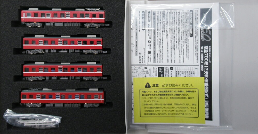 1879 TOMY TEC 鉄道コレクションN GAUGE 阪神7801形/M2 1879 TOMY TEC 鉄道コレクションN GAUGE 阪神7801形/M2 - メルカリ