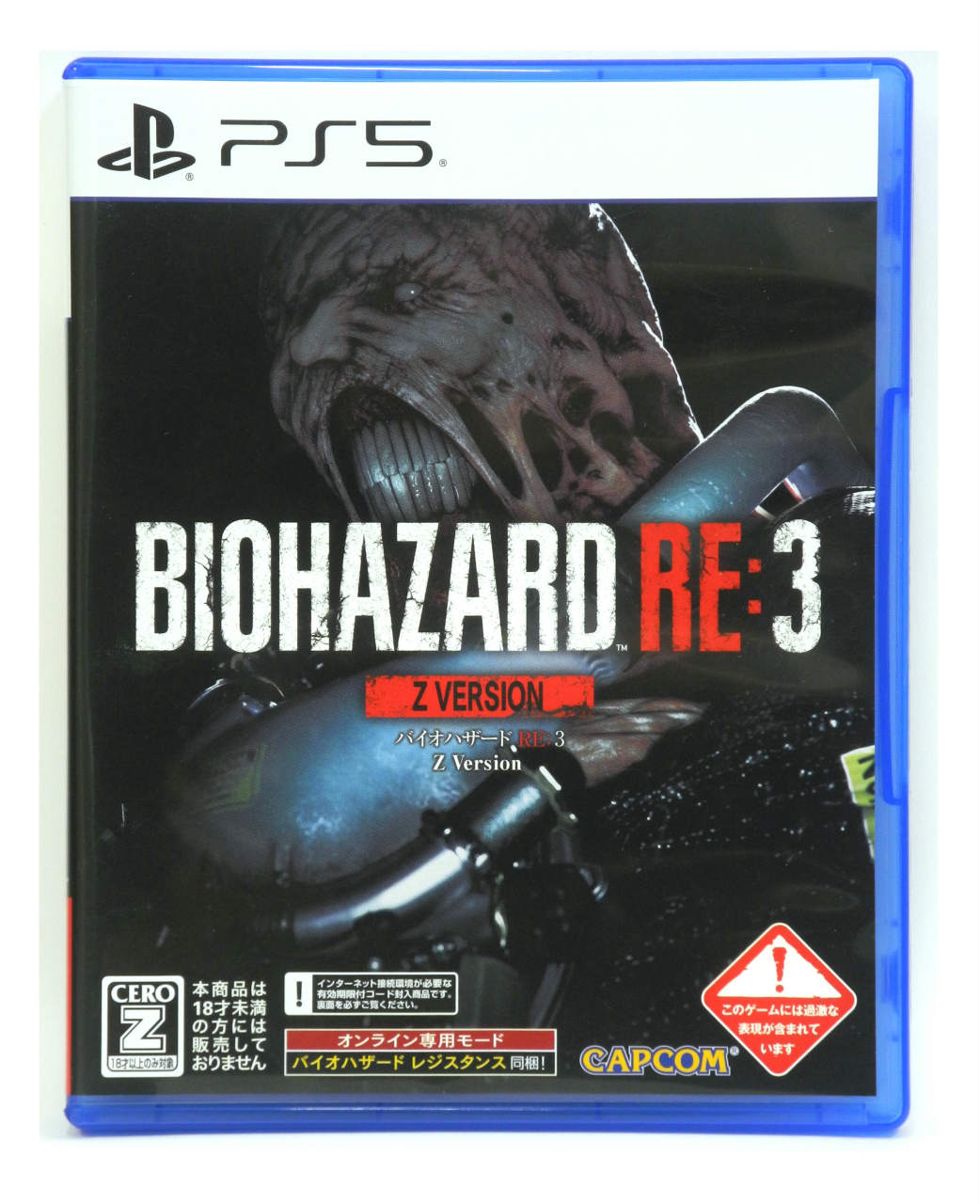 BIOHAZARD RE:3 Z Versionのパッケージ画像