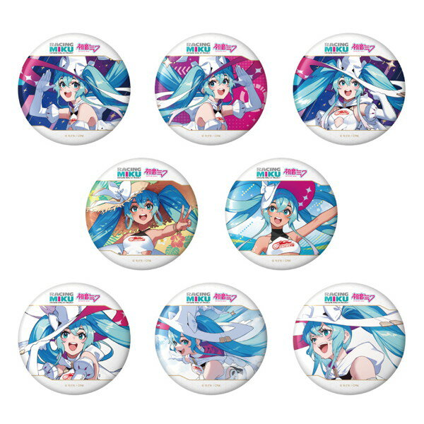 楽天市場】クラツクス 初音ミク 缶バッジ2個セット 115994 | 価格比較