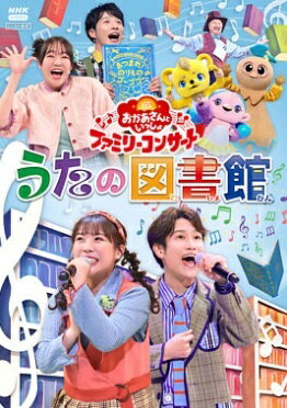 楽天市場】NHKエンタープライズ スーパー人形劇 ドラムカンナの冒険