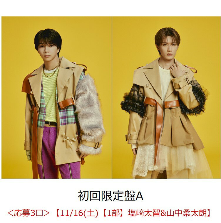 エビバディグッジョブ！ 初回限定盤A / M！LK