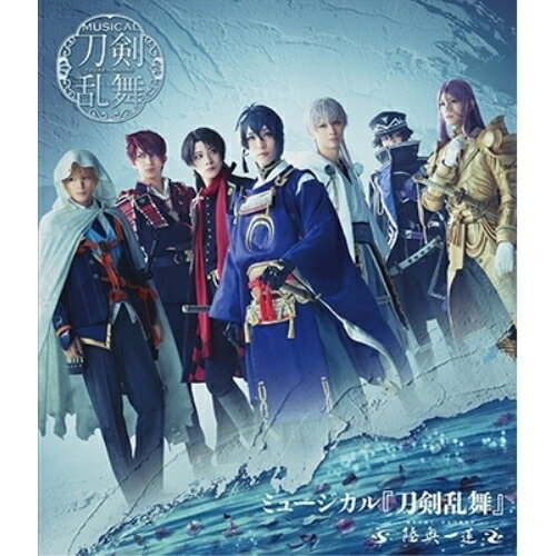 ミュージカル『刀剣乱舞』～陸奥一蓮～/Ｂｌｕ−ｒａｙ　Ｄｉｓｃ/EMPB-5029