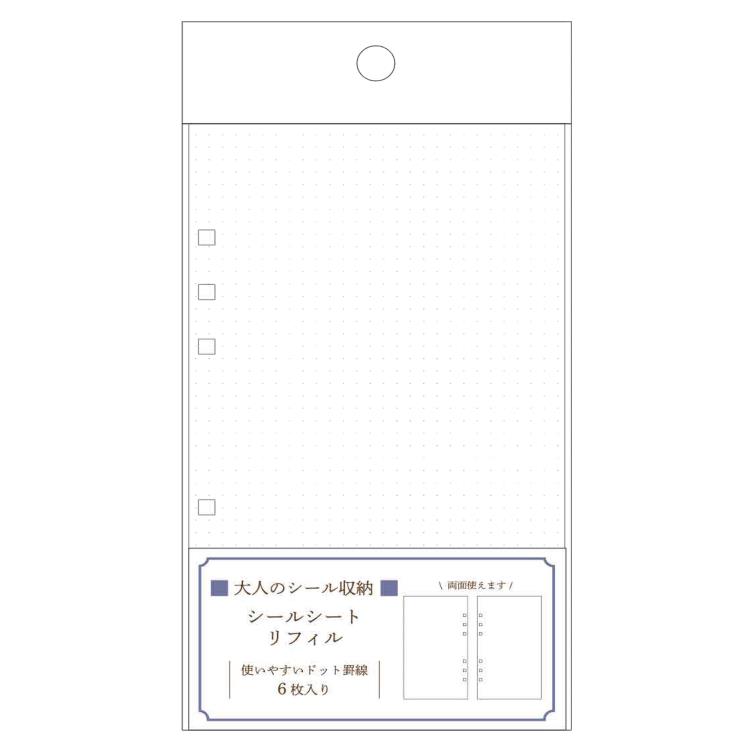 楽天市場】カミオジャパン カミオ 大人のシール収納 222382 | 価格比較