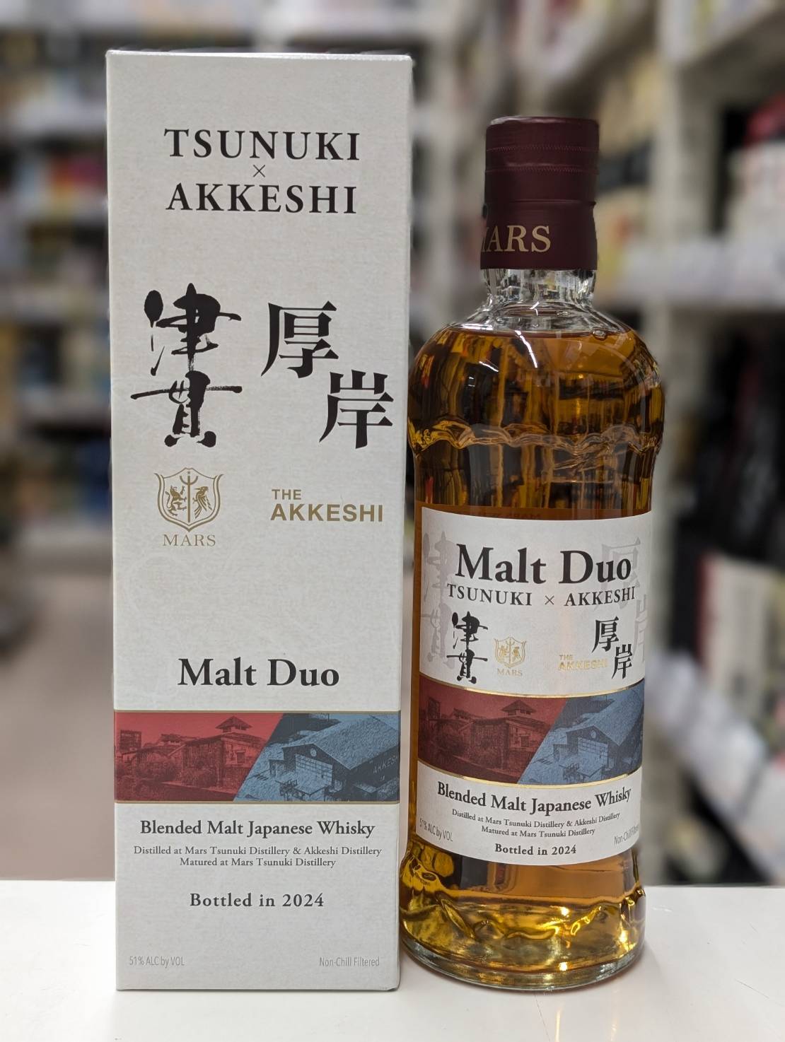 楽天市場】本坊酒造 マルス シングルモルト津貫 2023 700ml | 価格比較