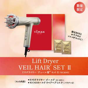 限定お値下げ★ YA−MAN スカルプドライヤー　HC-6T 楽天市場】ヤーマン YA-MAN ドライヤー HC-6T | 価格比較 - 商品価格ナビ
