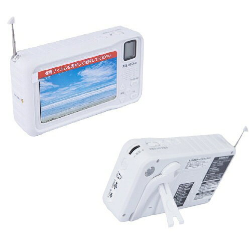 楽天市場】グランプレ GRANPLE ポータブル防水テレビ 5インチ YA