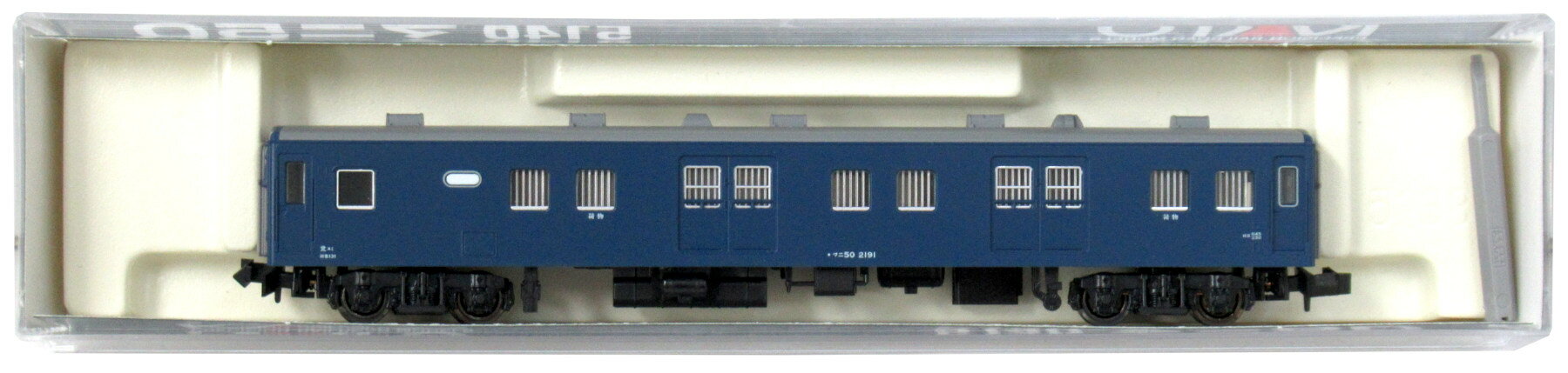 楽天市場】マイクロエース C12-164・44系客車トラストトレイン青色4両