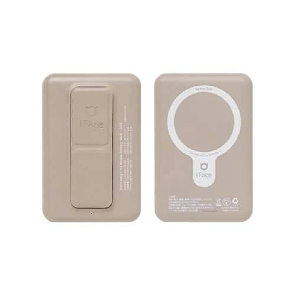 HAMEE iFace MagSynq モバイルバッテリー 5000mAh iFace ベージュ 41-979006