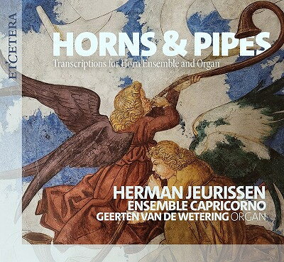 Horns & Pipes～ホルンとオルガンのための作品集 ヘルマン・ユーリッセン、ヘールテン・ファン・デ・ヴェテリンク、アンサンブル・カプリコルノ