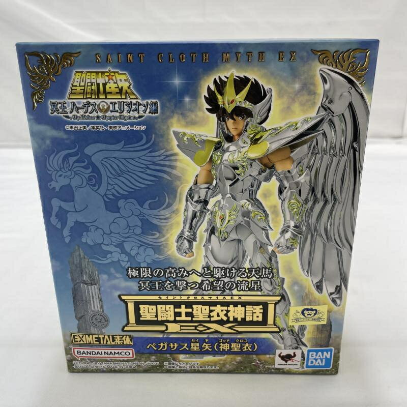 楽天市場】バンダイ フィギュア イプシロンローブ(イプシロン星