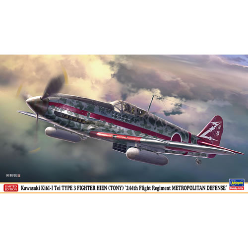 新世紀合金 超音速攻撃ヘリエアーウルフ 1/48 新世紀合金 超音速攻撃ヘリ エアーウルフ SGM-08 AIR WOLF