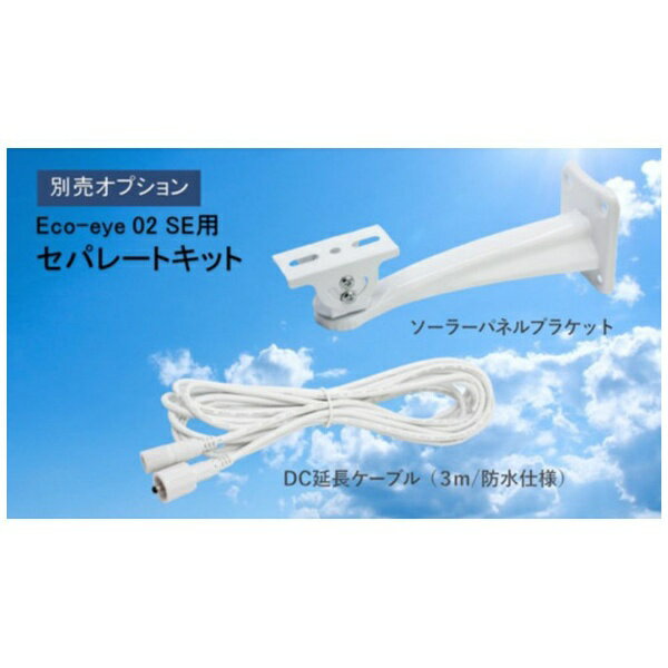 SELEN フルハイビジョン 赤外線投光器内蔵防水型AHDカメラ SAHG272