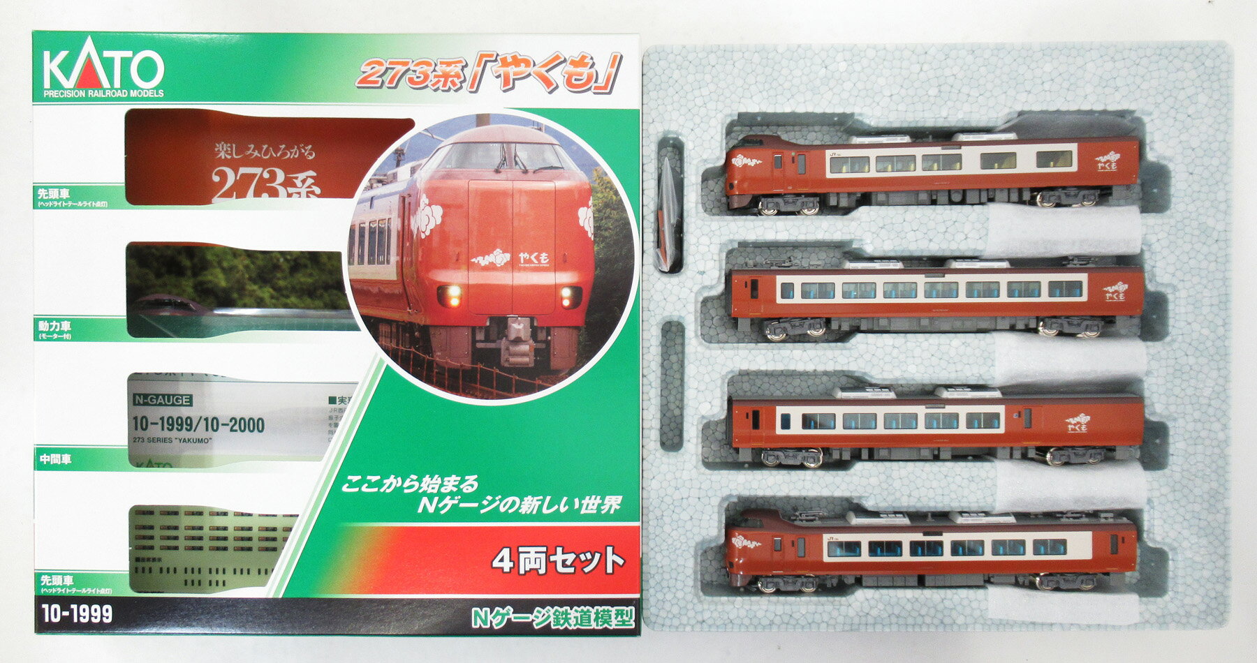 楽天市場】カトー 鉄道模型 ラウンドハウス N 10-939 クモハ42