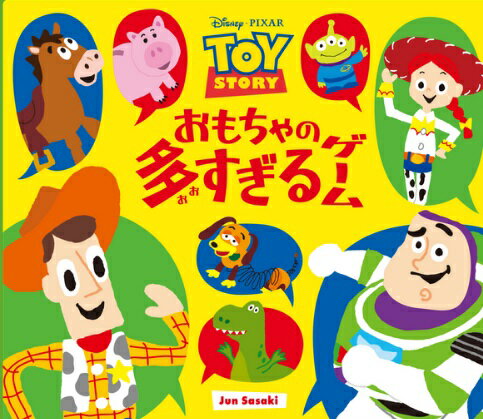 楽天市場】ステップス ジャンボソルジャー 8体入り | 価格比較 - 商品