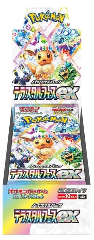 楽天市場】ポケモン ポケモンカードゲーム サン&ムーン 拡張パック