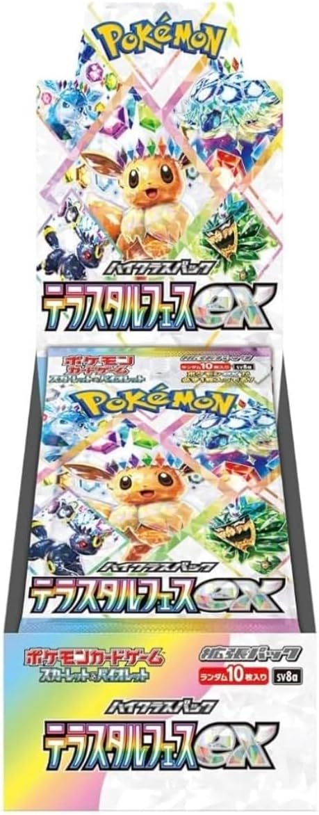 楽天市場】ポケモン ポケモンカードゲームBW EXバトルブースト