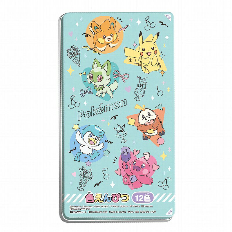 ショウワノート｜SHOWA NOTE 338729002 色えんぴつ12色ポケモンカラフルポップN ポケモン カラフルポップ