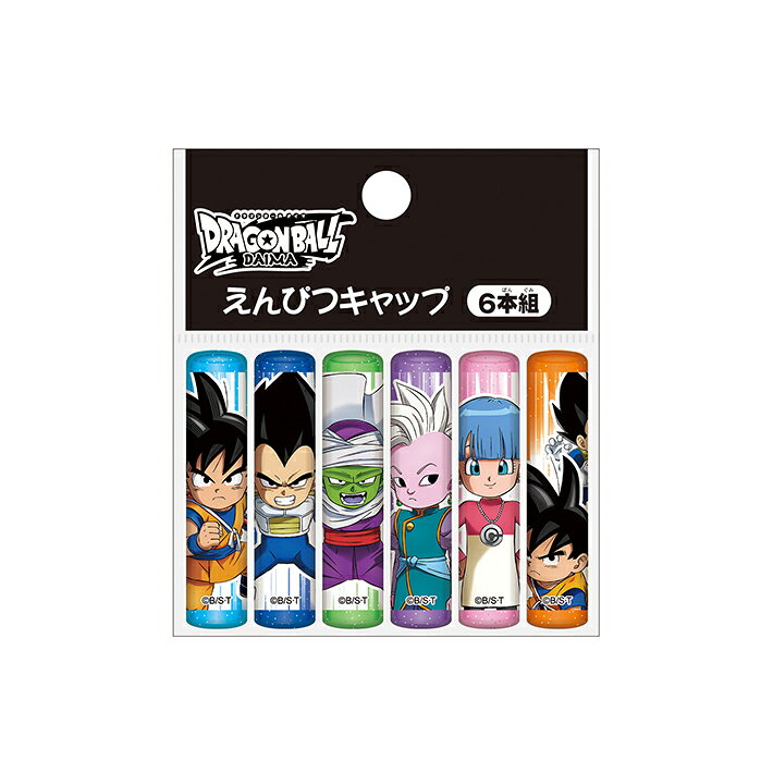 ショウワノート｜SHOWA NOTE 804270001 えんぴつキャップ ドラゴンダイマ N ドラゴンボールDAIMA