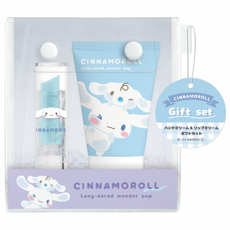 ハンドクリーム&リップG シナモ 123504