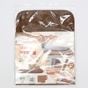 ヒロコーポレーション ヒロコーポ ヒートクッション ブラウン HED-5765
