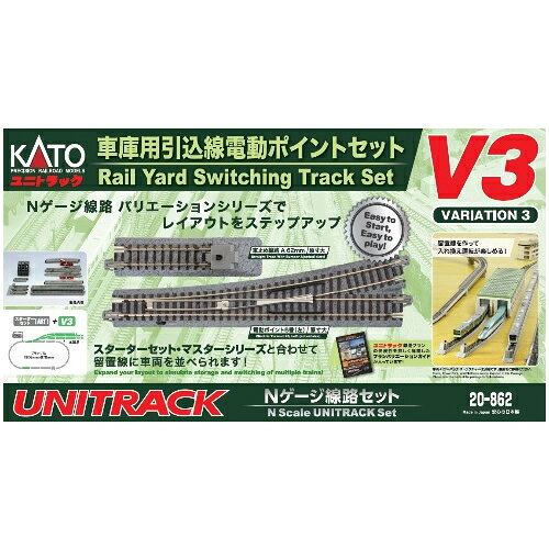 楽天市場】関水金属 Nゲージ/KATO 20-821 ユニトラックNセットシリーズ