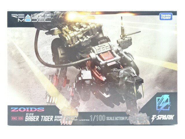 楽天市場】青島文化教材社 復刻版 ロボダッチNo．2 大木ABK