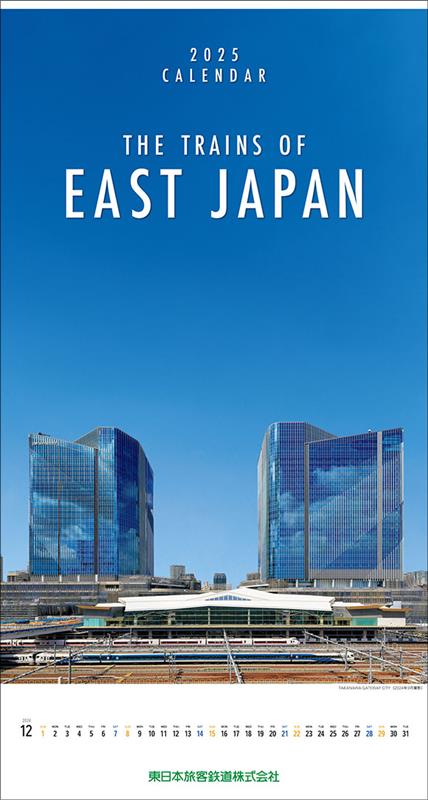 楽天市場】交通新聞社 JR東日本オリジナルカレンダー 2024/交通