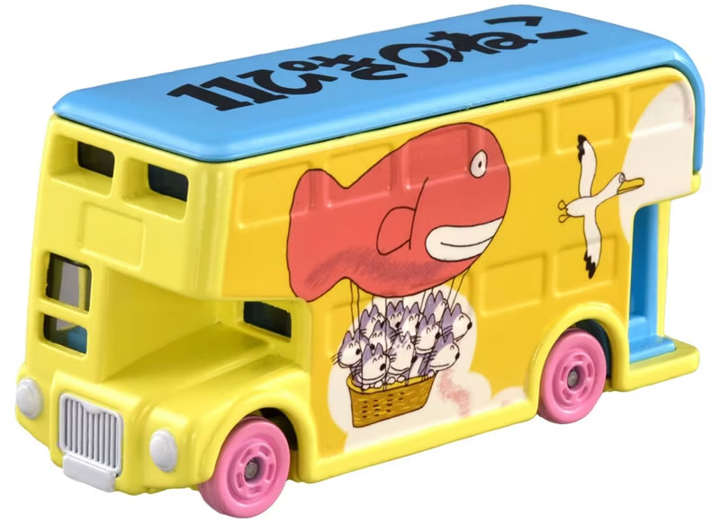 楽天市場】タカラトミー トミカ ドリームトミカ SP 絵本コレクション