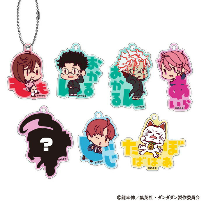 銀魂 おなまえぴたんこ 缶バッジ コンプセット 新商品】銀魂 おなまえぴたんコ 2商品が新登場！ | Xebec News