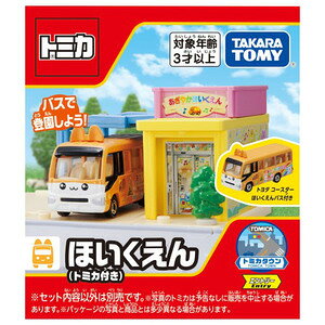 楽天市場】タカラトミー トミカワールド バスでしゅっぱつ おしゃべり