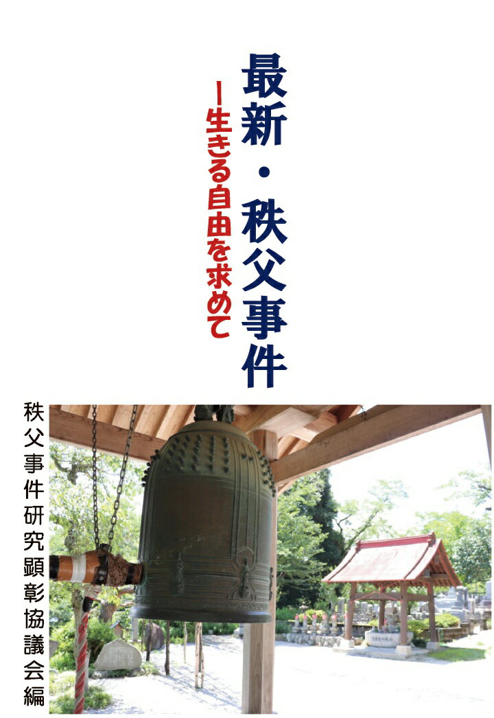楽天市場】インプレスジャパン OD＞位置情報ビッグデータ