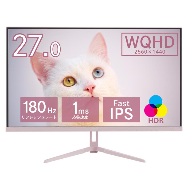 Pixio｜ピクシオ ゲーミング液晶ディスプレイ 27型/Fast IPS/WQHD 2560×1440/180Hz/1ms/HDR/HDMI2.0/DP1.4/VESA/2年保証・ドット抜け保障 ピンク PX278 Wave PX278WAVEK-PW