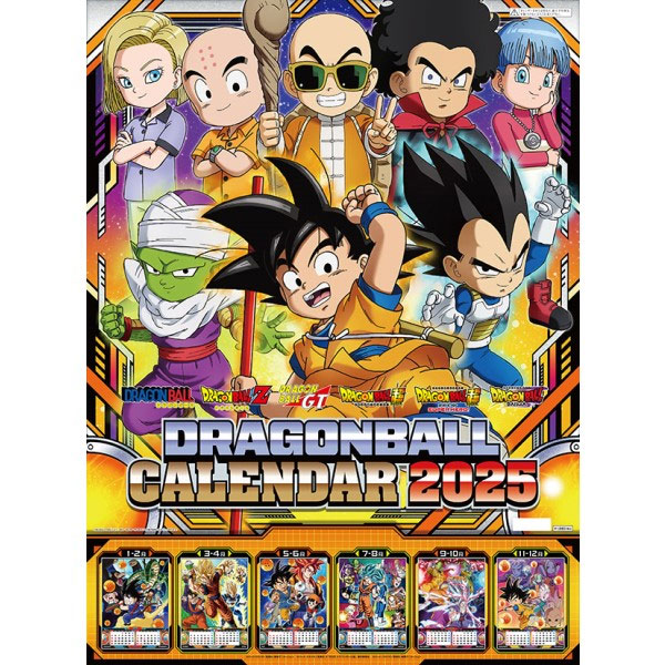 楽天市場】東映アニメーション 26カレンダー ドラゴンボール CL-014
