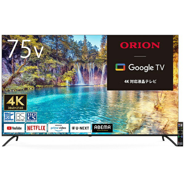 【最終値下げ】ORION 地上デジタル液晶テレビ DEU323-B2 000000036325-01-l.jpg?t=