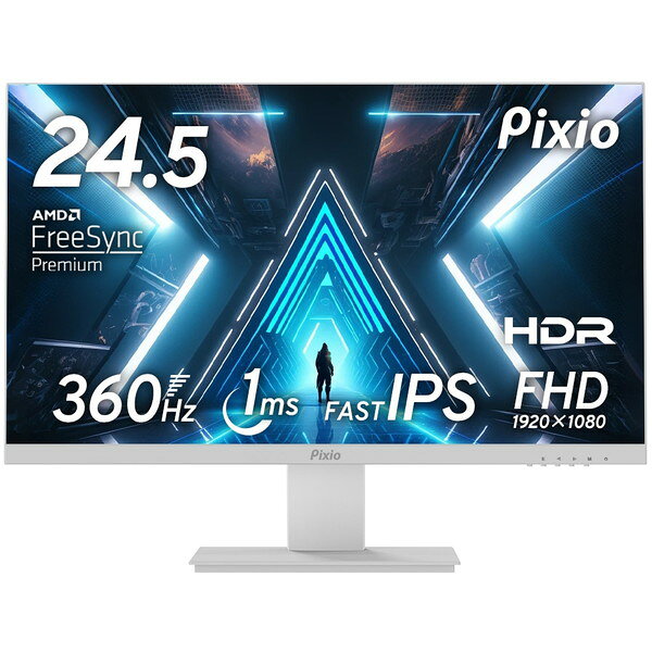 楽天市場】Pixio PX257 Prime ゲーミングモニター 24.5インチ 144Hz
